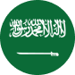 Saoudi Arabia flag